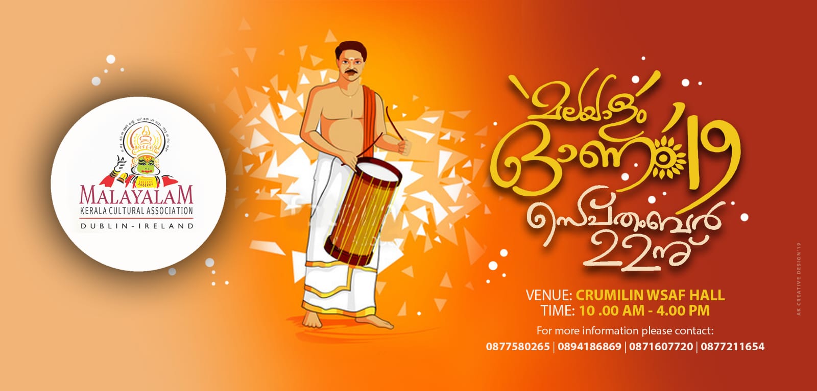 Malayalam Onam Celebration in Ireland